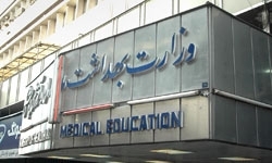 گزارش وزارت بهداشت از افزایش کلاهبرداری در حوزه سلامت