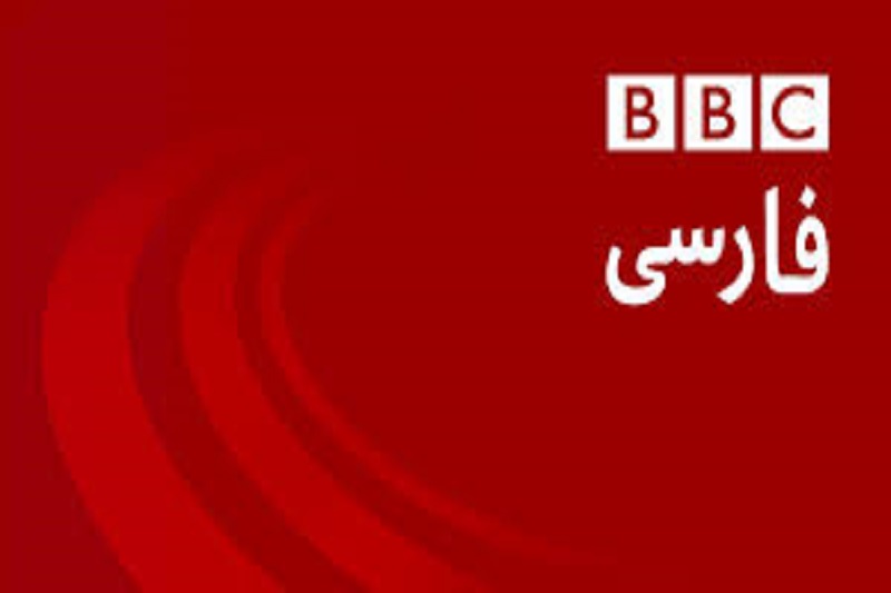 شواهد تاریخی خباثت‌های بی‌بی‌سی در ایران