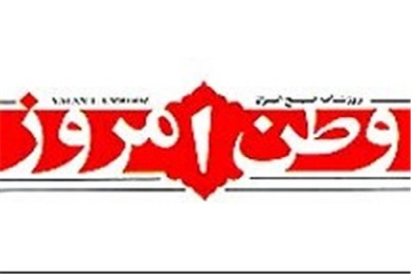 قرارداد صلح یا نقشه جنگ؟