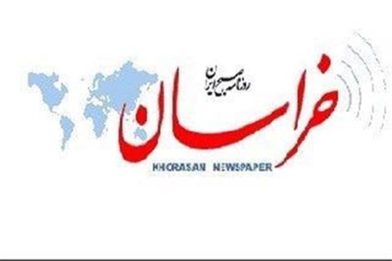 تاوان اعترافات در سنا