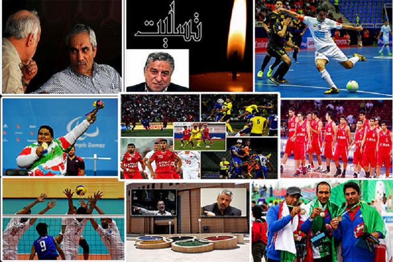 بازگشت داورخبرساز و بازخوانی یک افشاگری/ انتخاب مشکوک در پرسپولیس