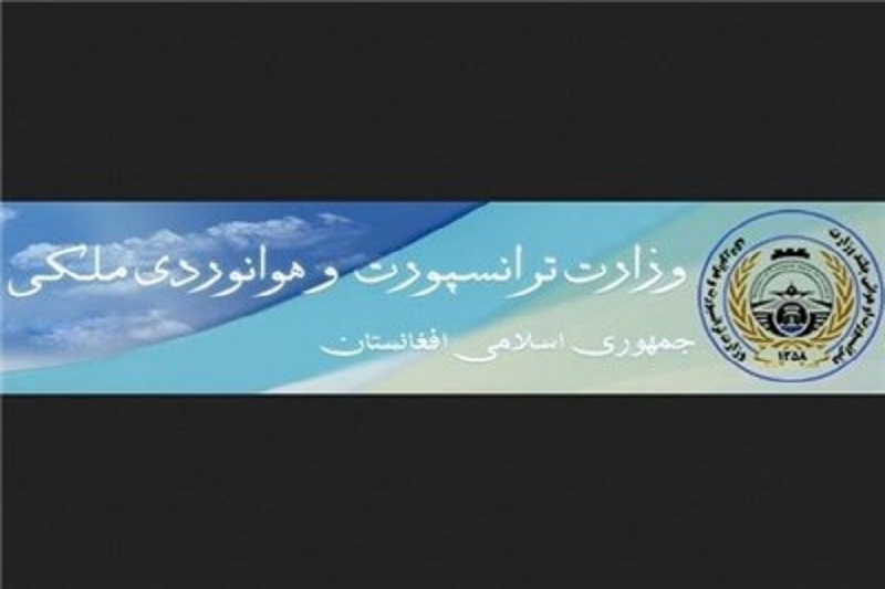 ایران در چه مواردی تفاهمنامه ترانزیتی تهران - کابل را نقض کرده است؟