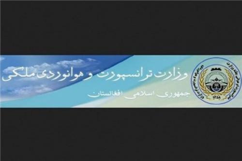 ایران در چه مواردی تفاهمنامه ترانزیتی تهران - کابل را نقض کرده است؟
