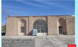 روستا نشینی را فراموش کرده‌اند