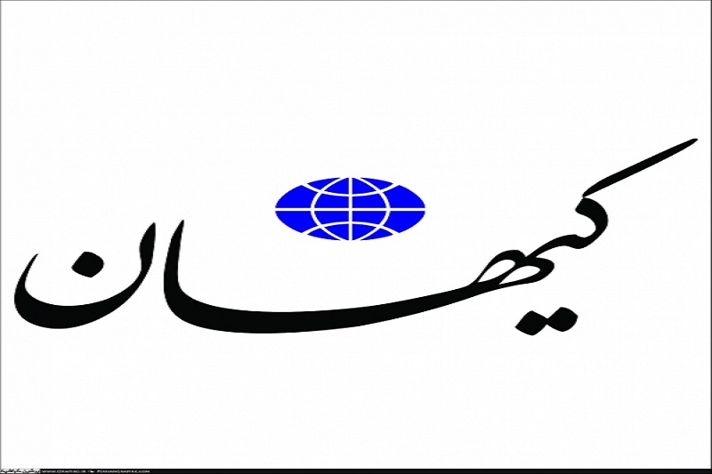 فروش نفت در بورس؛ پایان دوران امضاهای طلایی