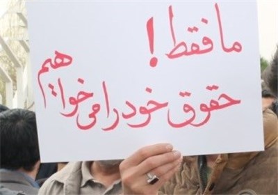 تعطیلی ۱۲ شرکت تولیدی و حقوق معوقه کارگران در قزوین 