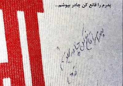 «پدرم را قانع کن چادر بپوشم»؛ پویش جدید شبکه‌های اجتماعی + عکس