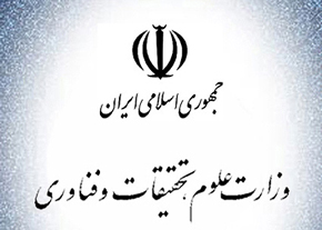 پاداش 37 میلیونی یک مسئول وزارت علوم برای 2 ماه کار