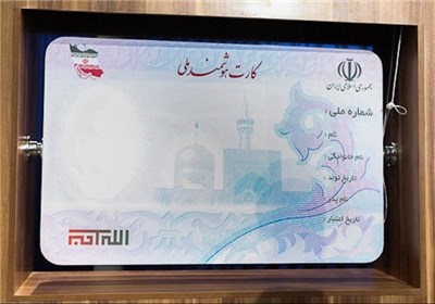 پست با ثبت احوال تفاهم کرد