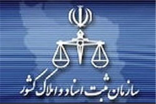بیش از ۴۰میلیون پرونده ثبتی آرشیو شد