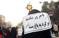 افزایش نگرانی‌ها از سرنوشت پرونده فساد اقتصادی ـ امنیتی مهدی هاشمی 