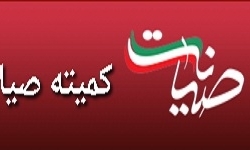 برخی‌ها بدنبال دکوری کردن خطوط قرمز هستند