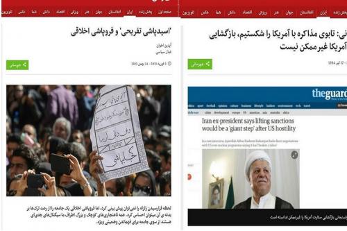 ۲۸ مرداد ۹۴؛اسم رمز بعدی بی‌بی‌سی چیست +تصاویر