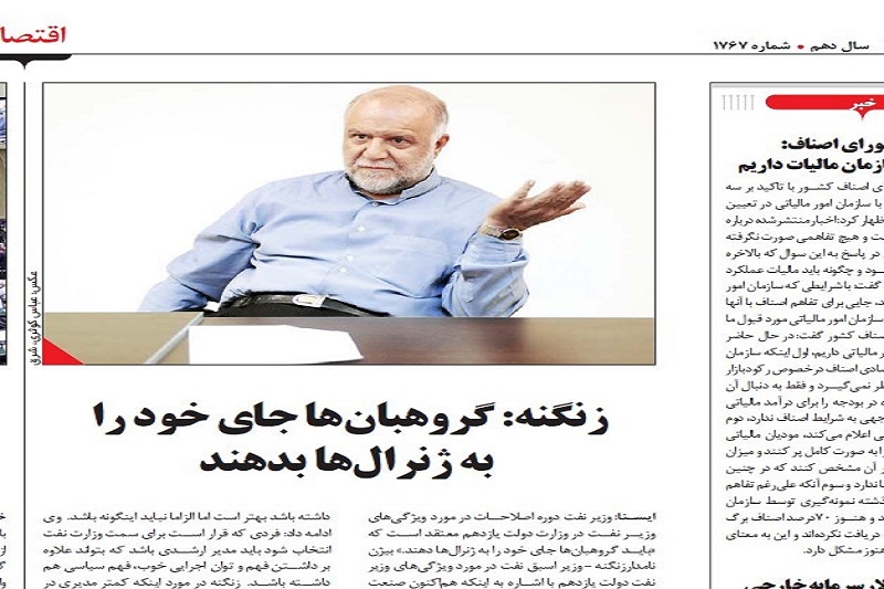 ژنرال زنگنه؛ از هجمه به بنزین داخلی تا کاهش ۷۰۰هزار بشکه‌ای تولید نفت