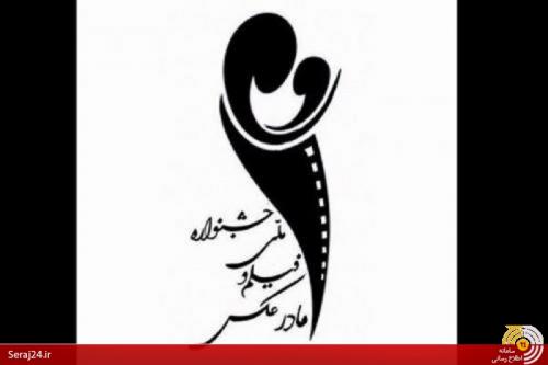 تب جشنواره سازی «مادر» را هم رها نمی کند/ تنها راه خدمت به فرهنگ کشور در جشنواره خلاصه می شود!‏