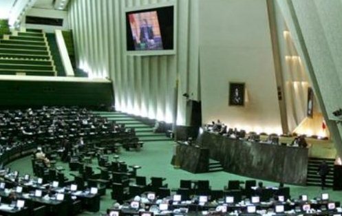 مجلس ممنوعیت بیمه فرزندان چهارم خانواده را لغو کرد