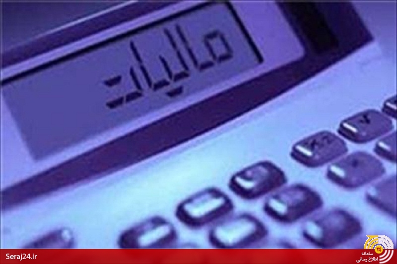 دیوار بی اعتمادی بین دولت و مردم همچنان بلند است/طرح روی زمین مانده مالیاتی دولت یازدهم/چالش‌های تولیدکنندگان با مالیات