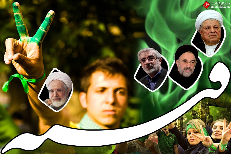 رونمایی از لهجه آمریکایی فتنه