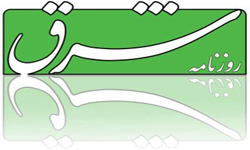 روزنامه شرق تبرئه شد