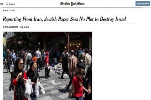 جاسوسی که با مجوز آمد: ایرانیان به مرگ بر اسرائیل اعتقادی ندارند!