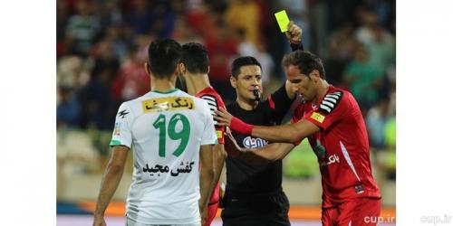 قاتل پرسپولیس؛محروم تا پایان لیگ