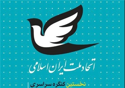 احیای فتنه‌گران با لباس تازه و طنز تلخ روزگار ما 