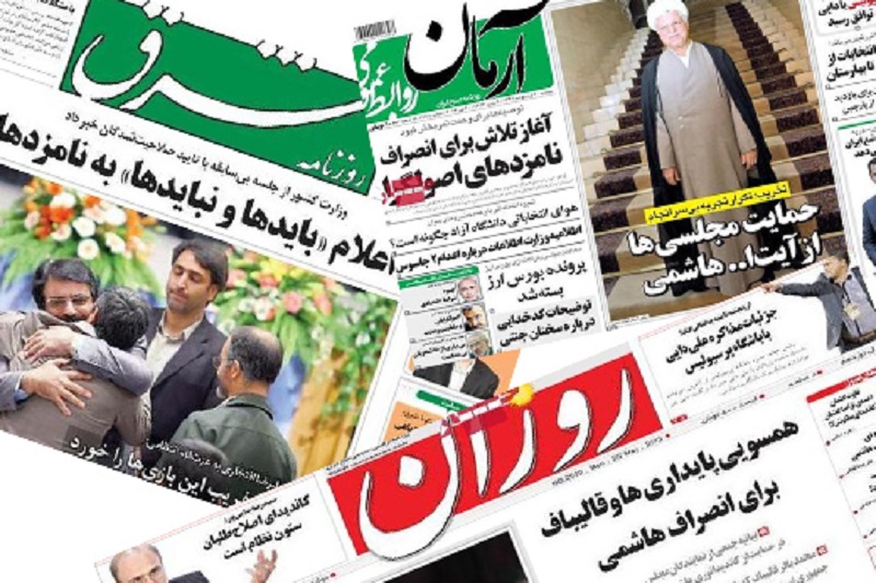 گذراندن اوین با پیام‌های فیسبوکی آقازاده‌هاشمی/ اتهام‌زنی؛ پاسخ به سابقه فتنه‌گری اتحاد ملت