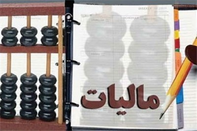 نرخ معافیت حقوق کارگران و کارمندان برای همیشه یکسان شد